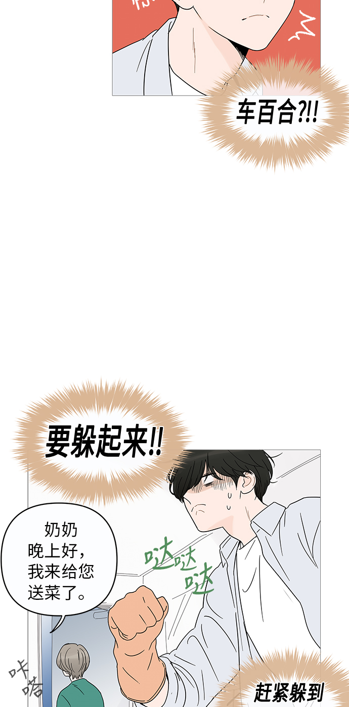 第10话23