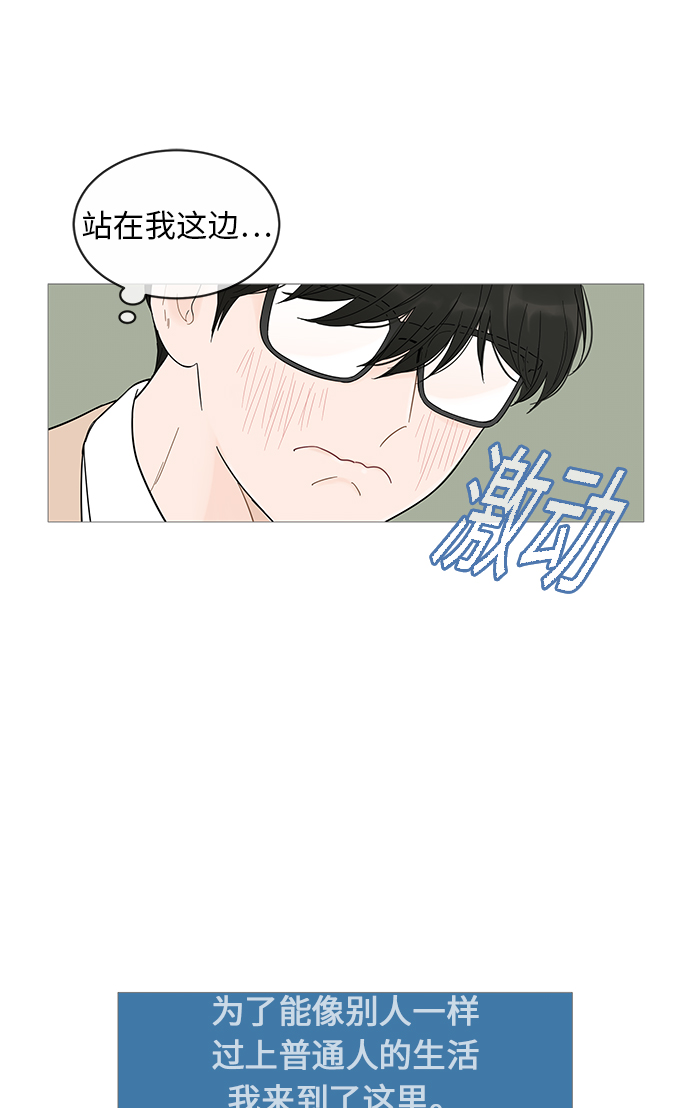 第15话5