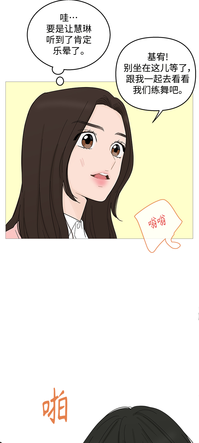 第91话27