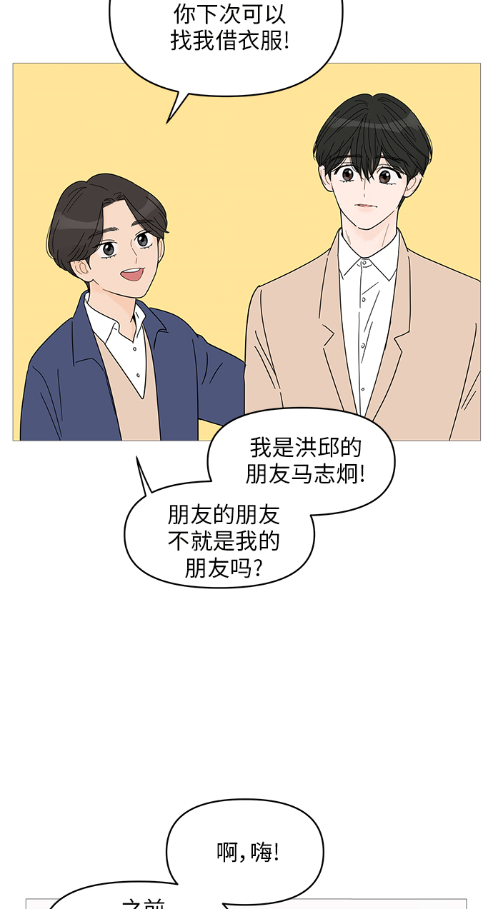 第52话25