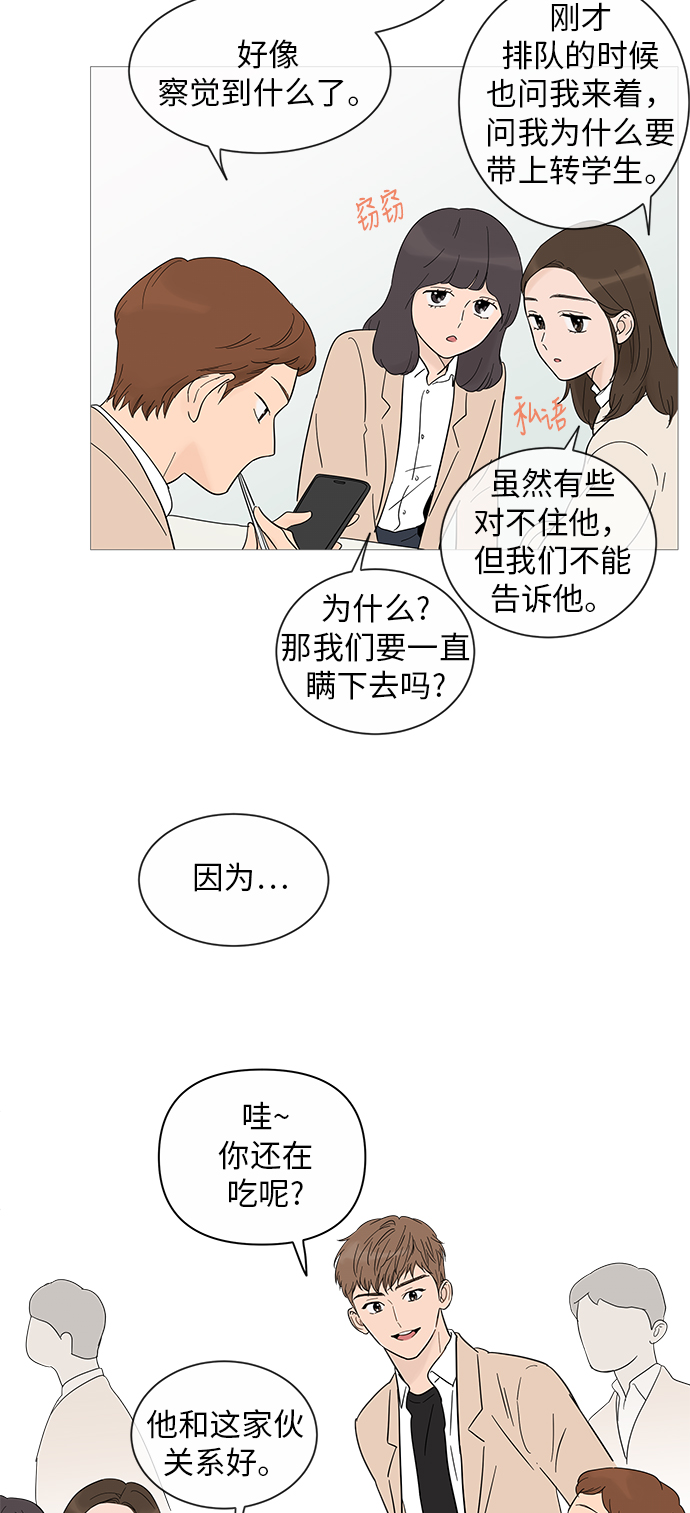 第17话44