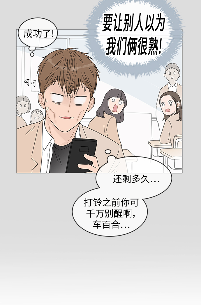 第42话37