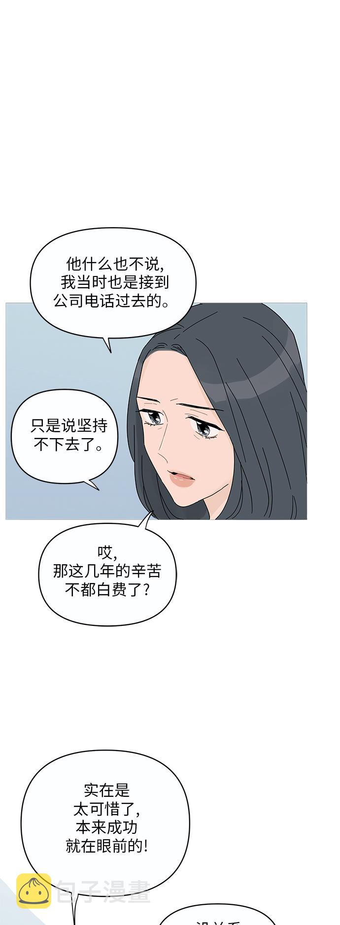 第1话35