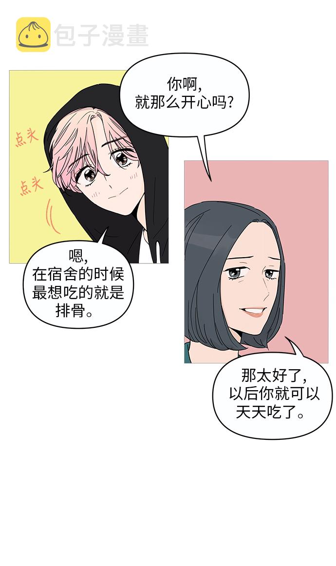 第1话20