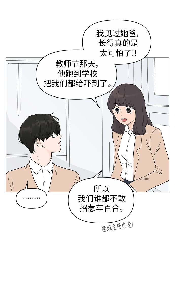 第18话6