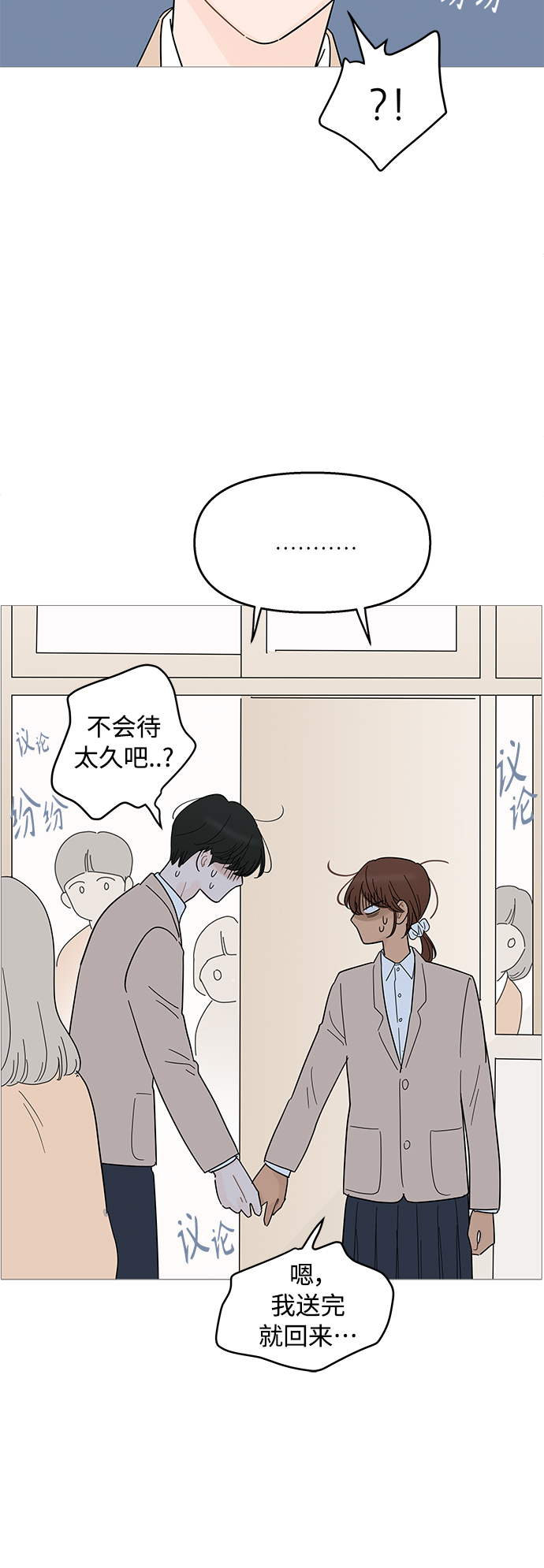 第89话16