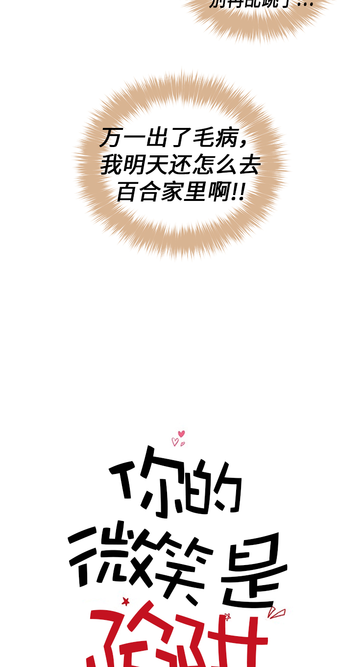 第19话6