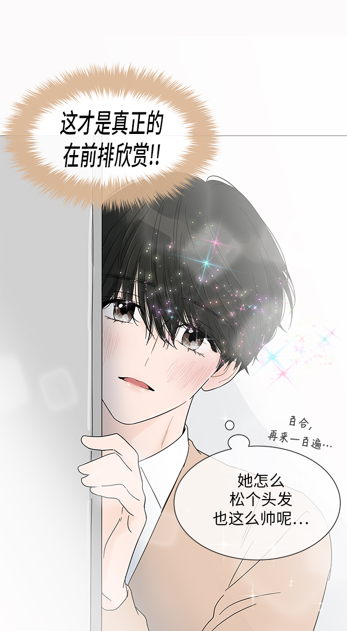第26话15