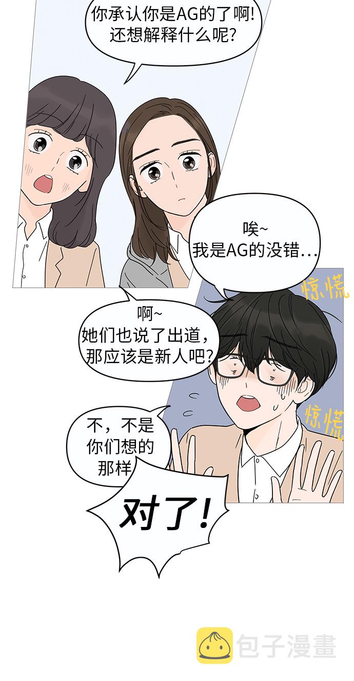 第9话32