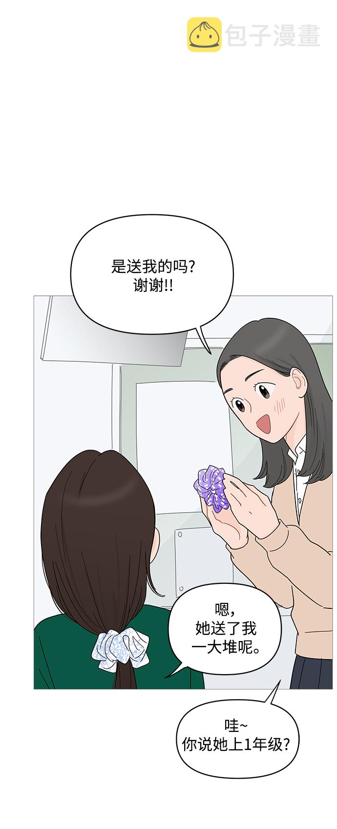 第81话26