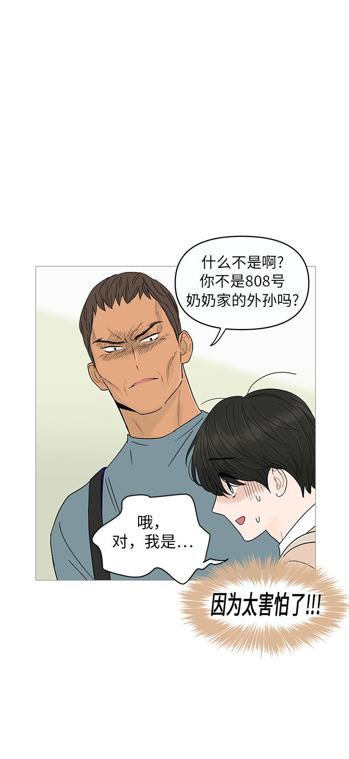 第5话53