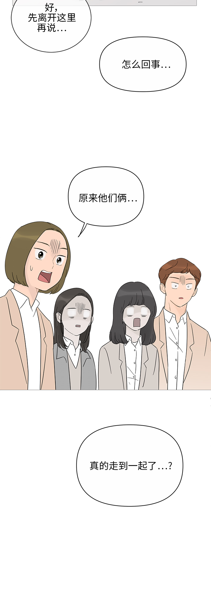第36话20