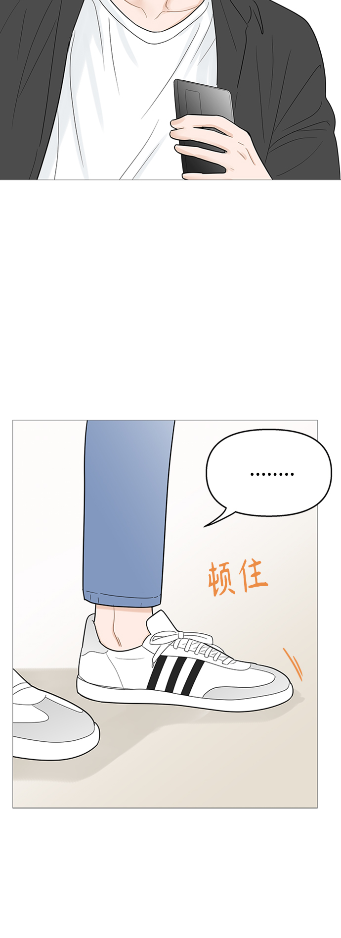 第106话4