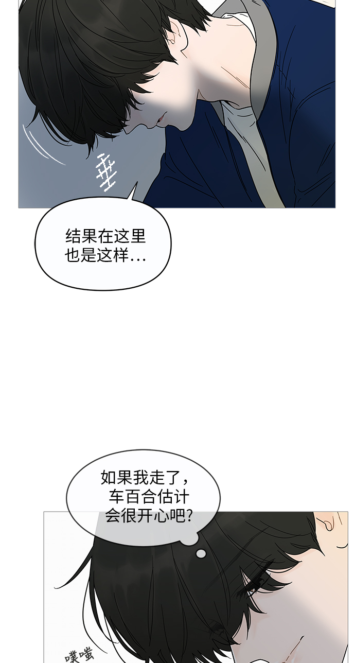 第11话43