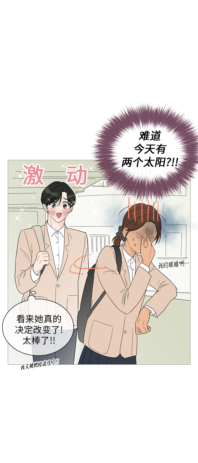 第39话12