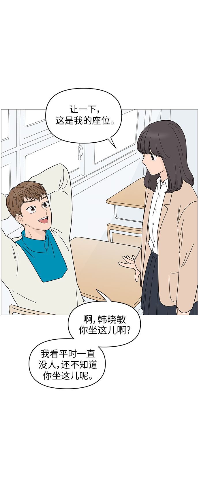 第70话5