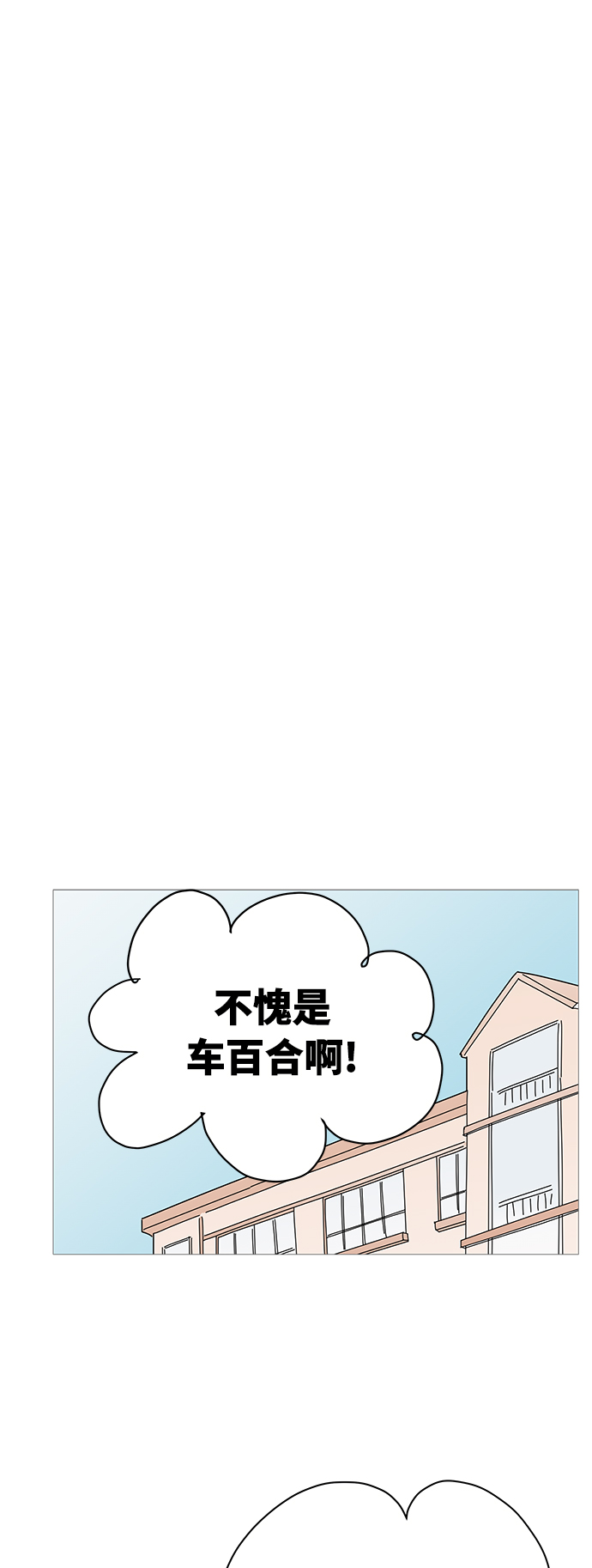 第74话23
