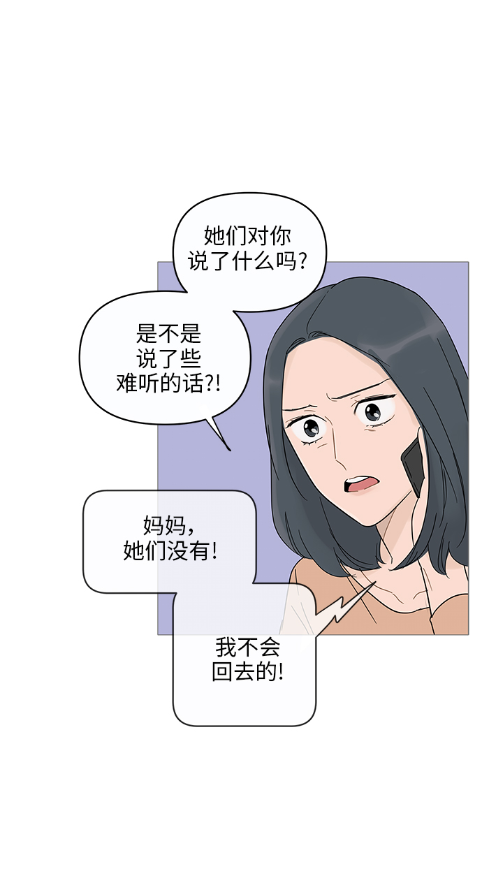 第12话33