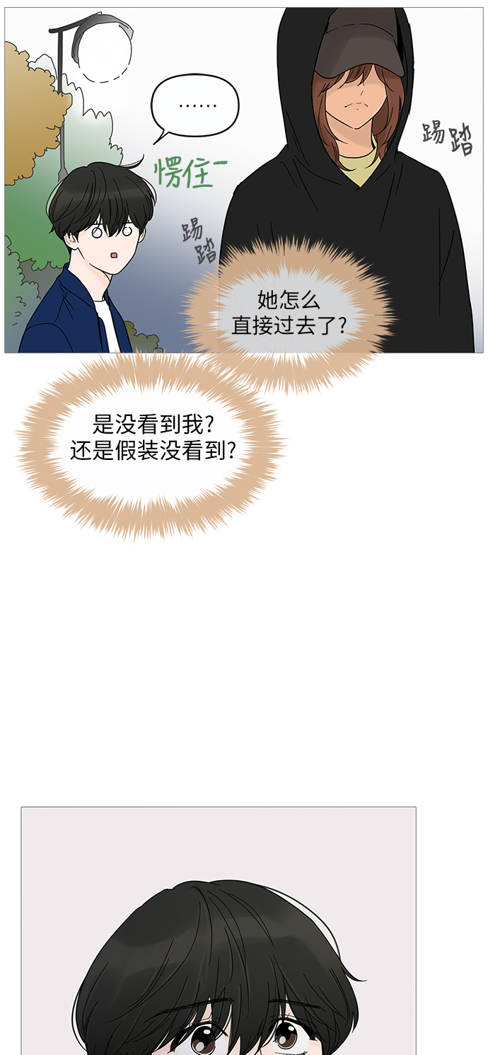 第11话52