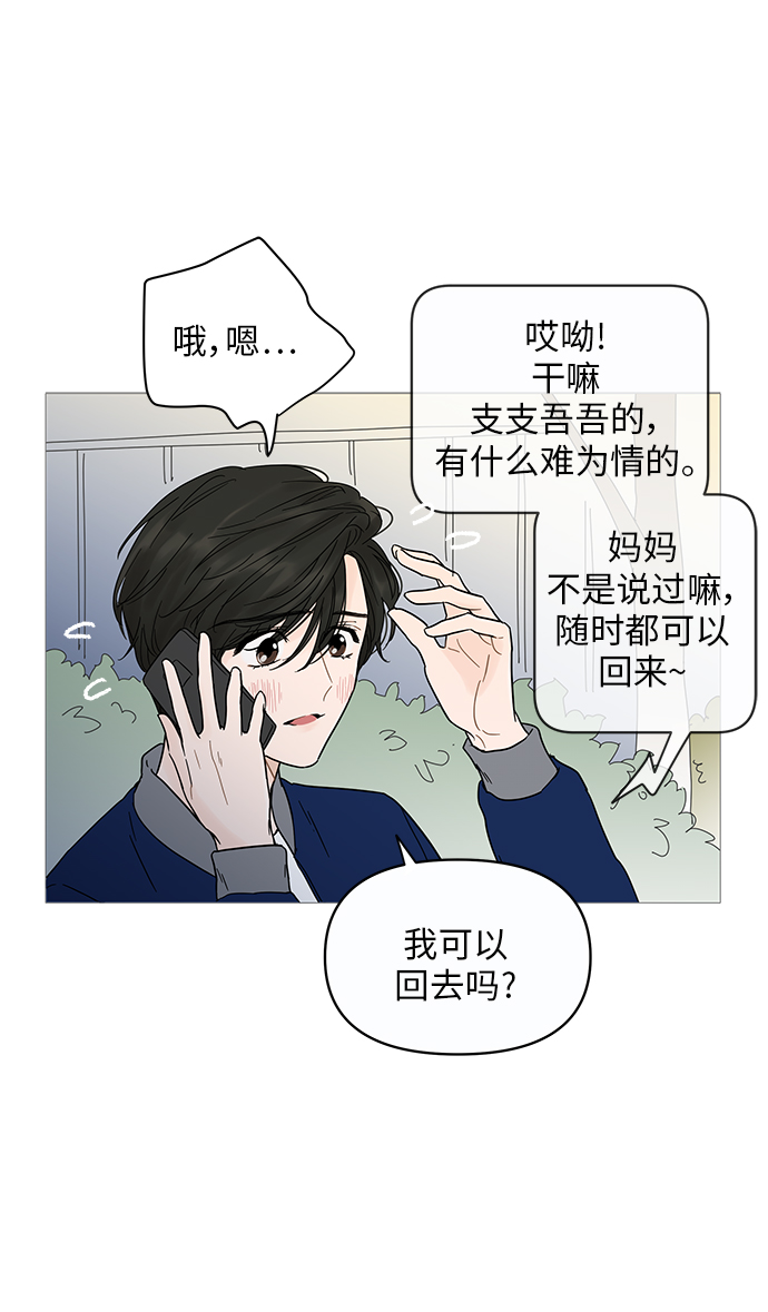 第12话19