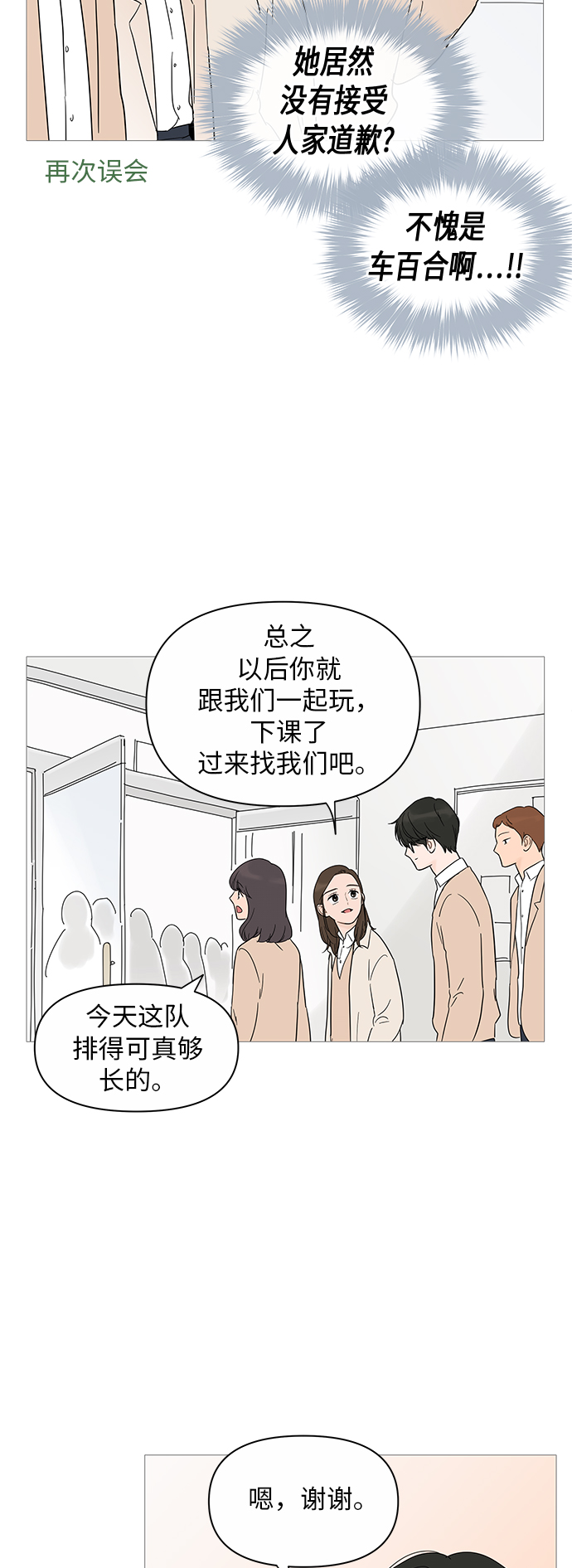 第16话36