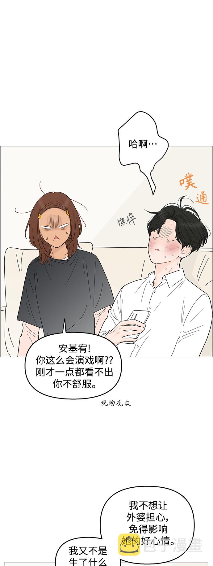第93话30