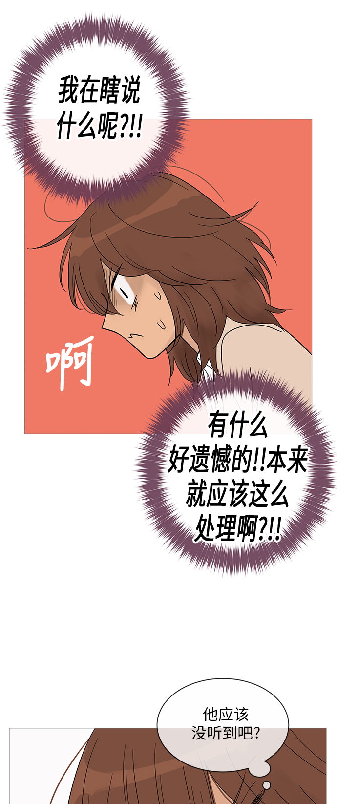 第34话19