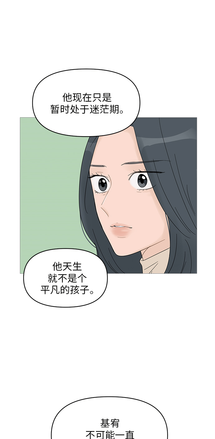 第59话37