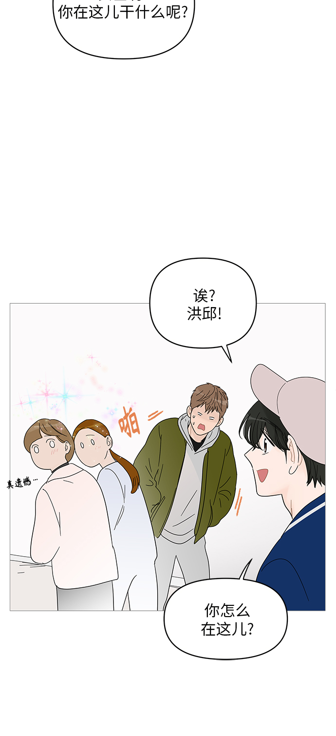 第45话38