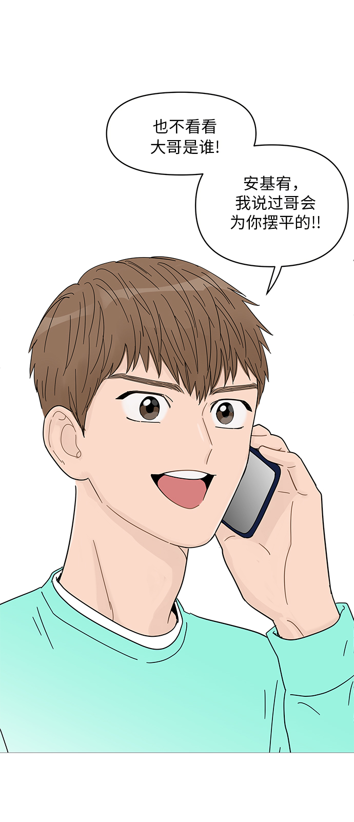 第65话23