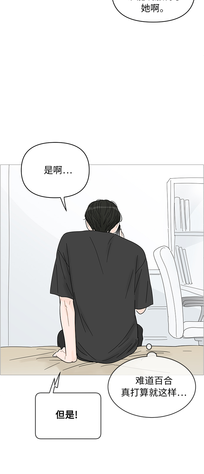 第65话22