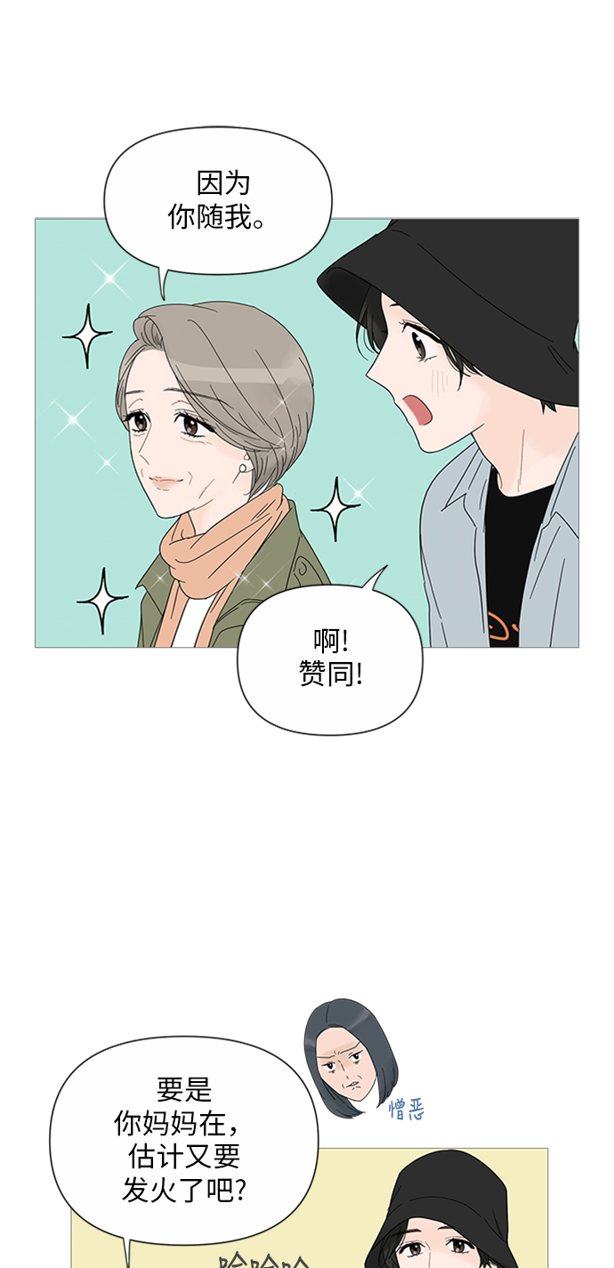 第28话8