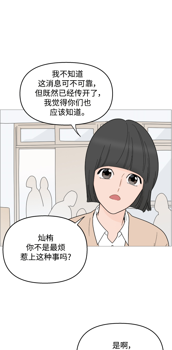 第86话8
