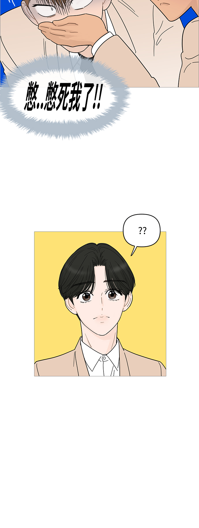 第76话13