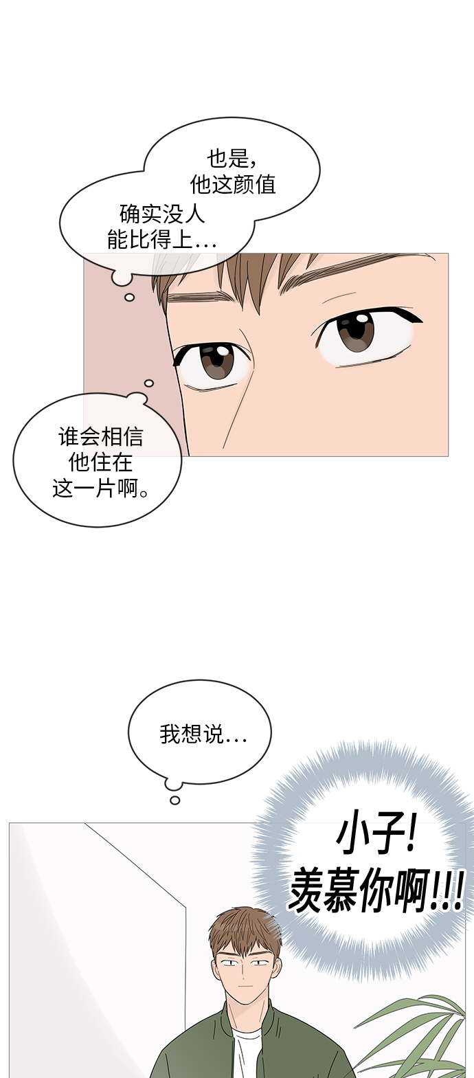 第49话19