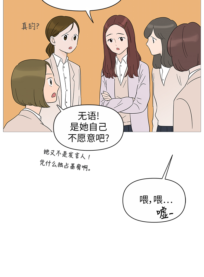 第37话10