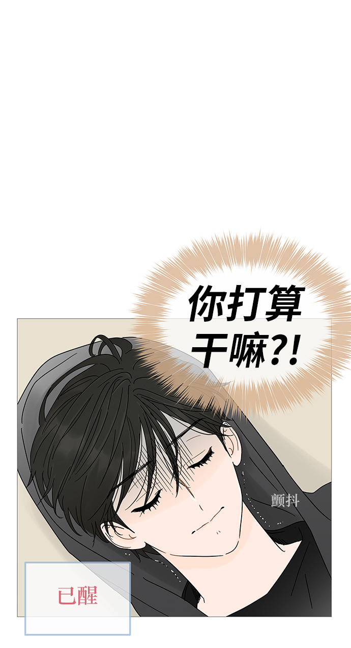 第3话44