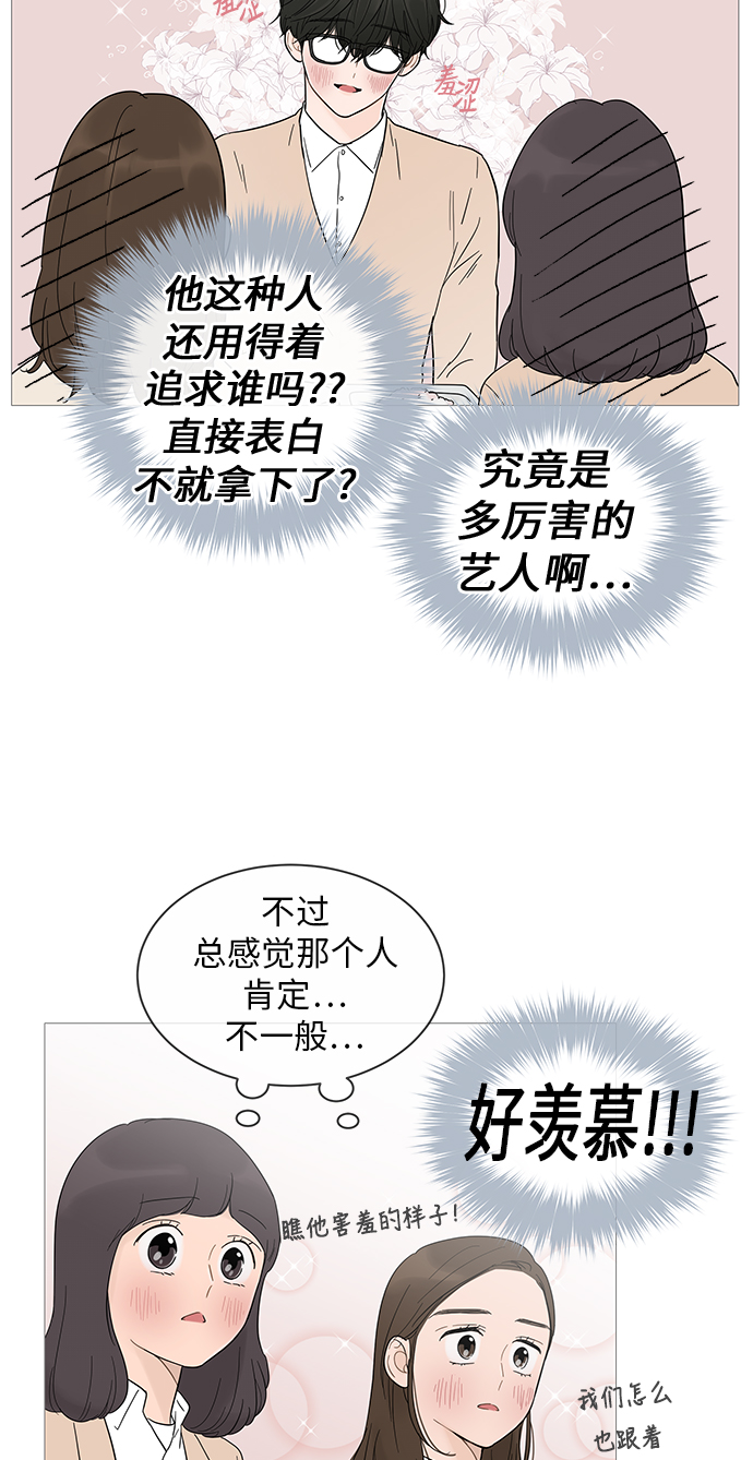 第17话41