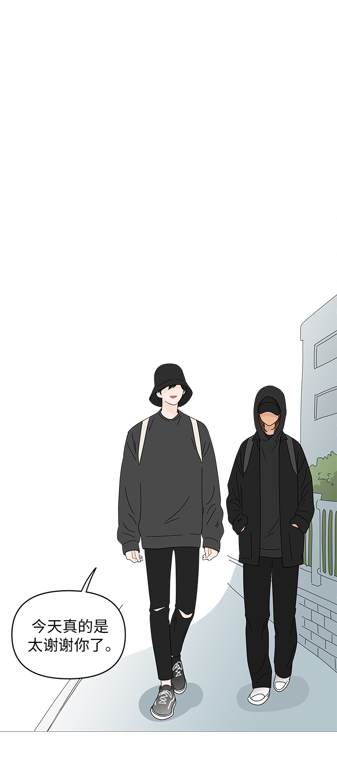 第50话22