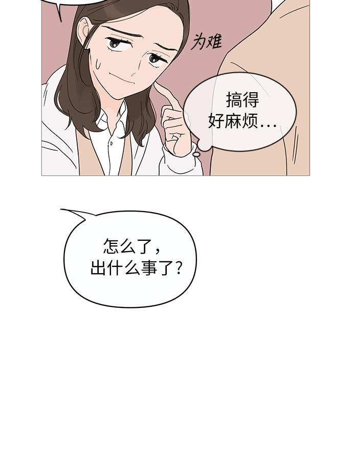 第10话64