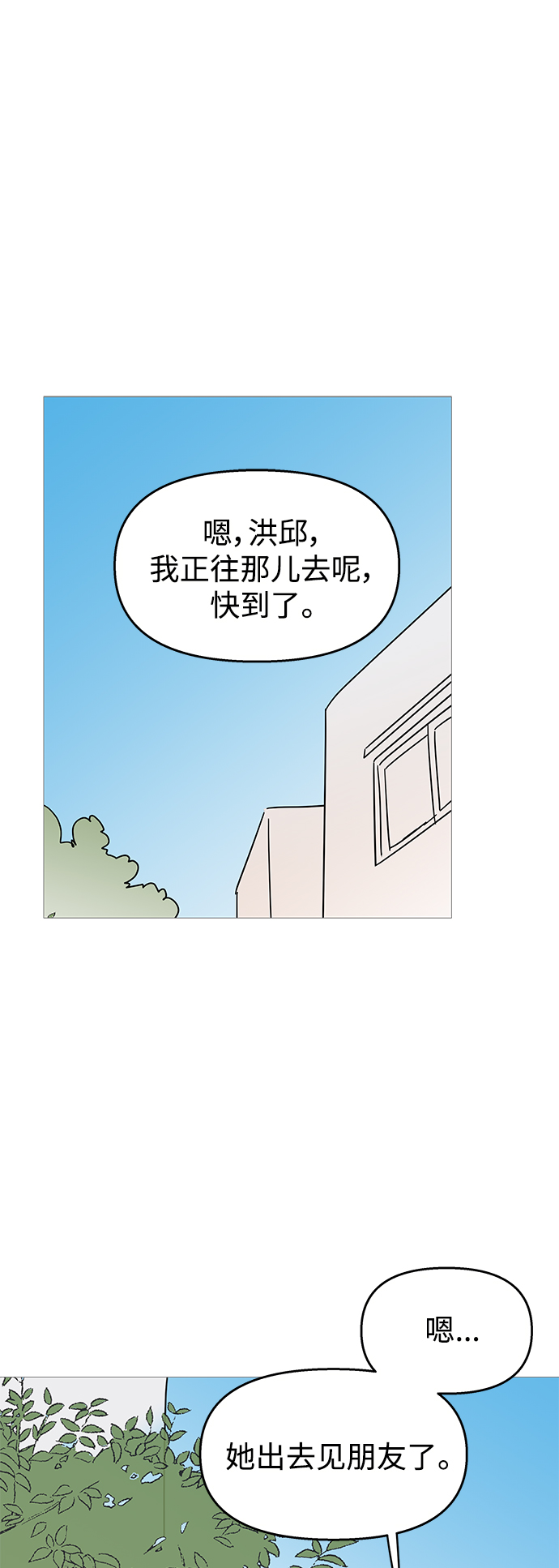 第104话47