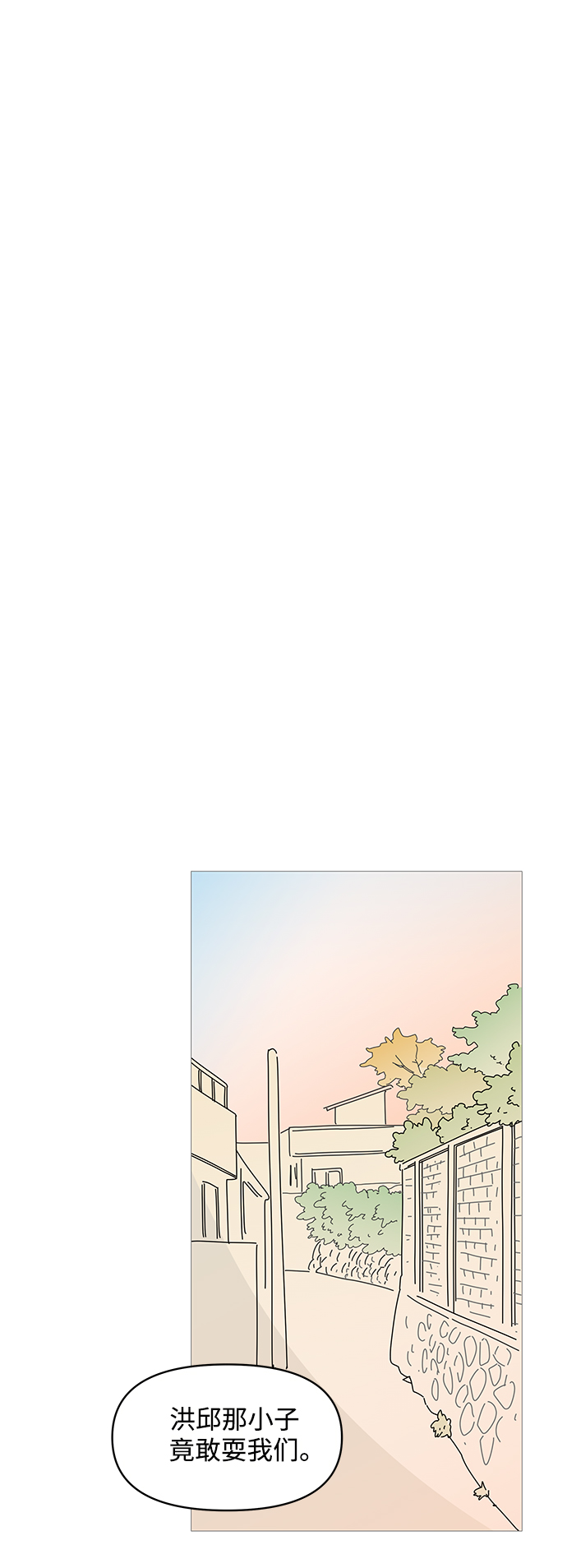 第78话30