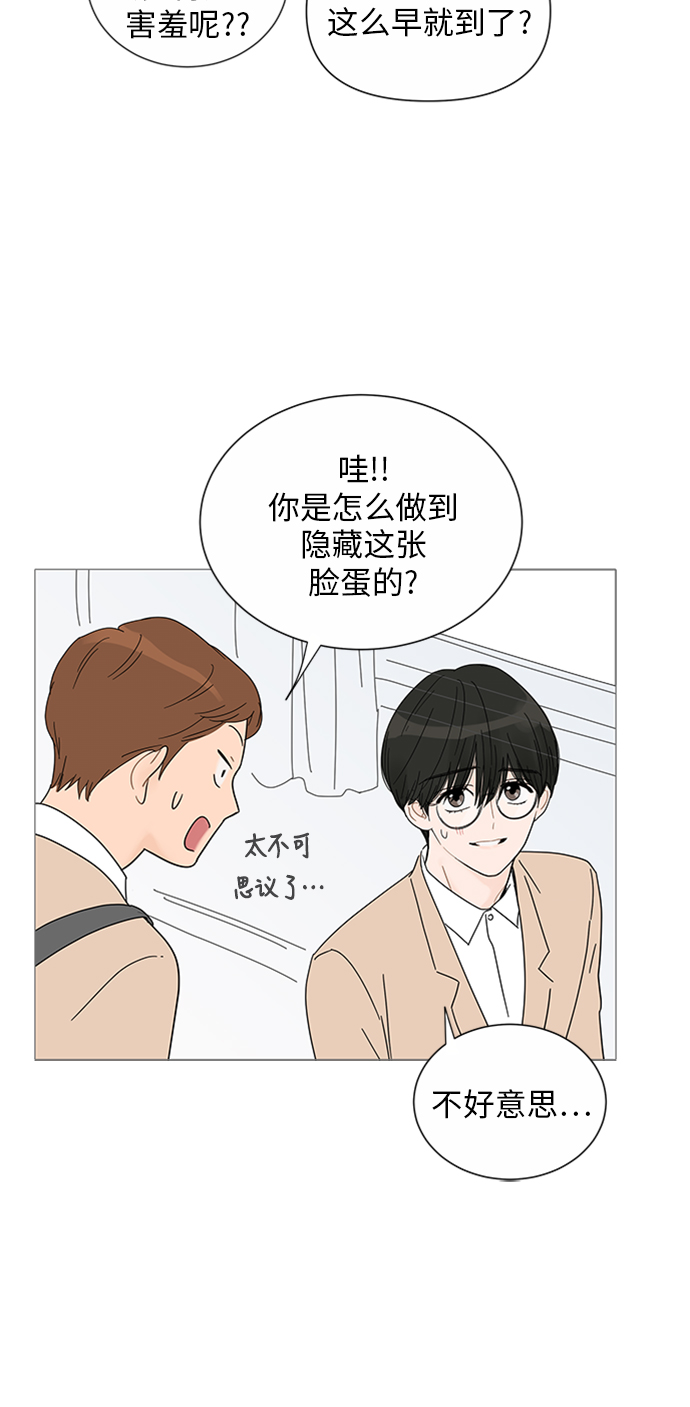 第28话35
