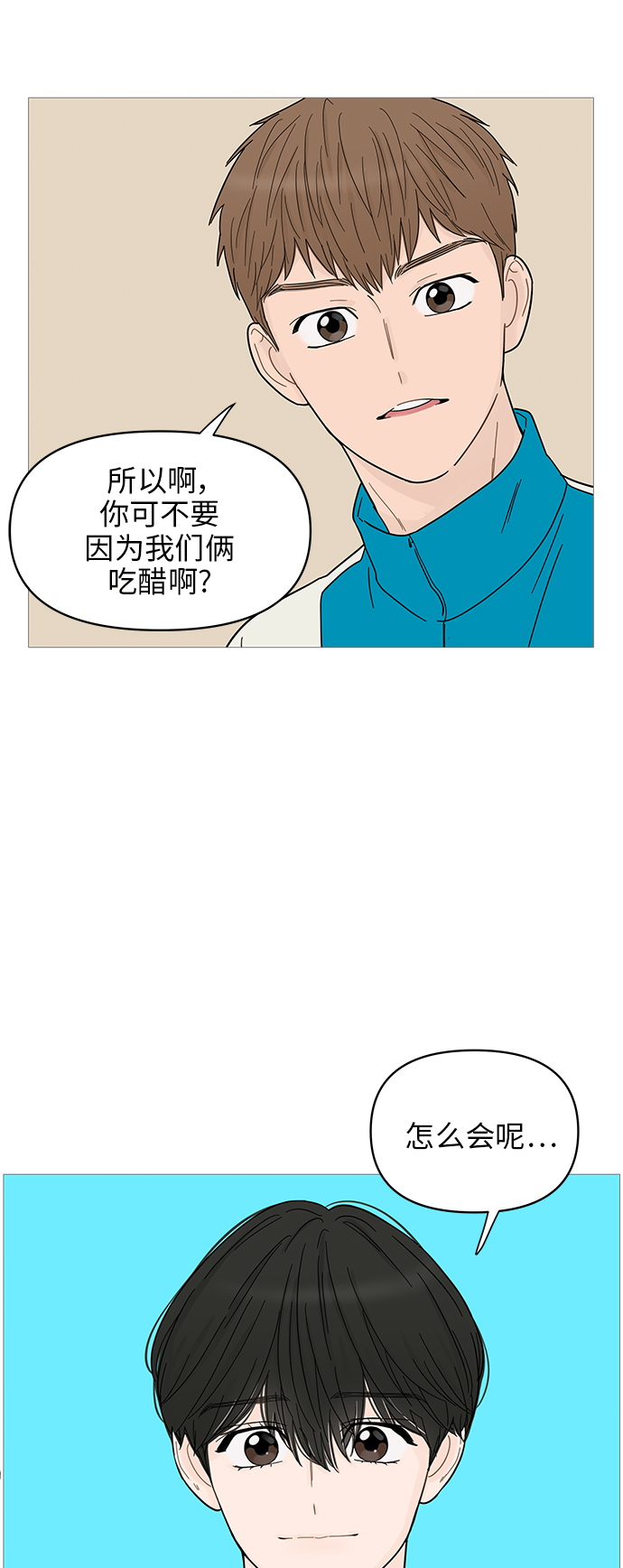 第70话15