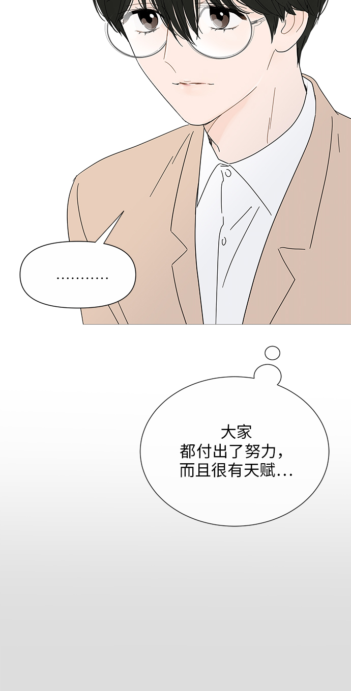 第30话8