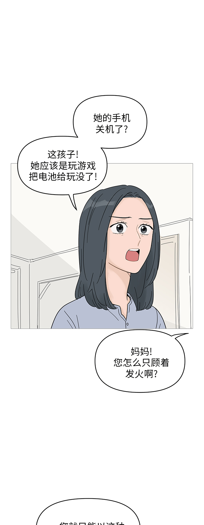 第64话16