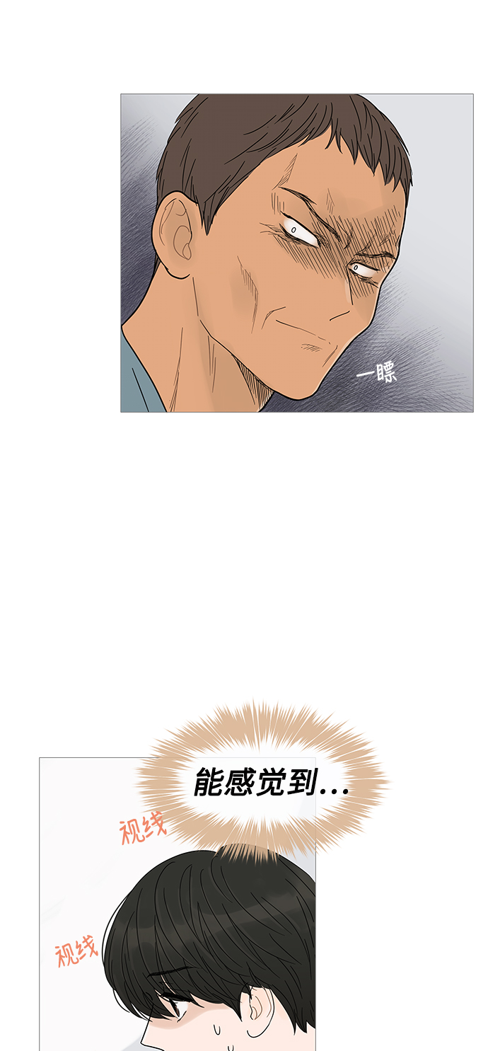 第5话41