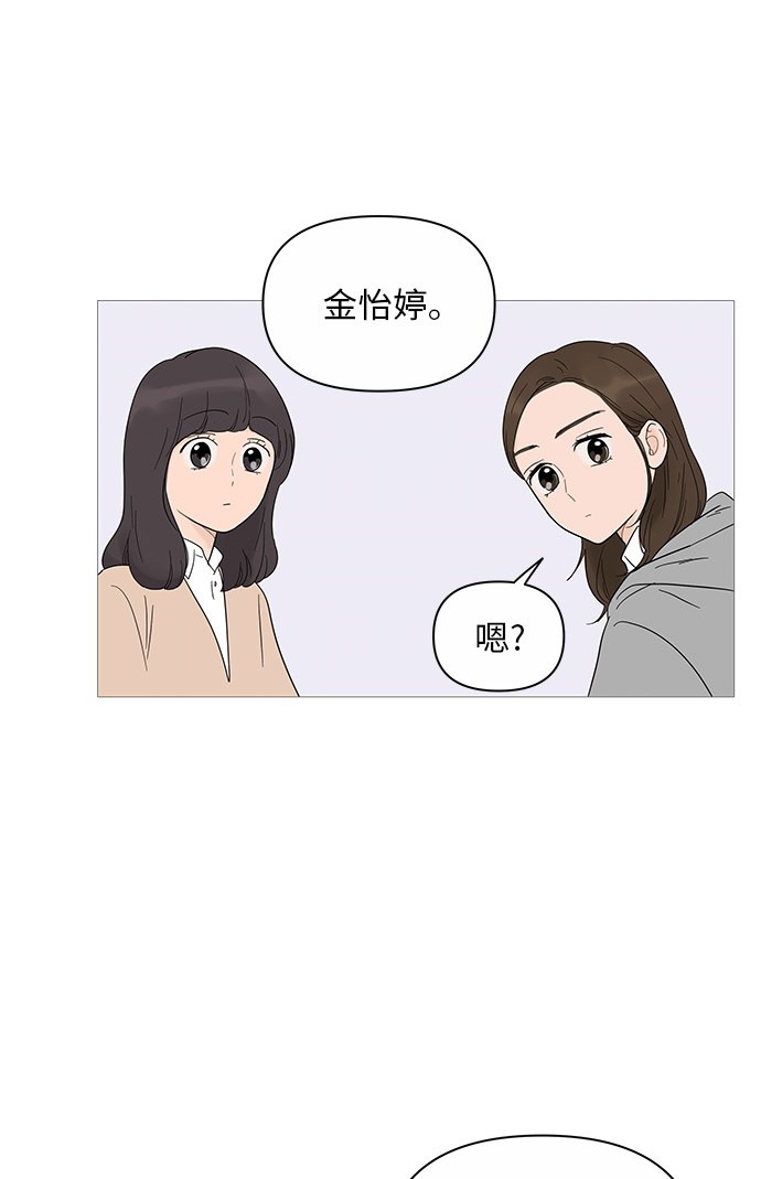 第21话38