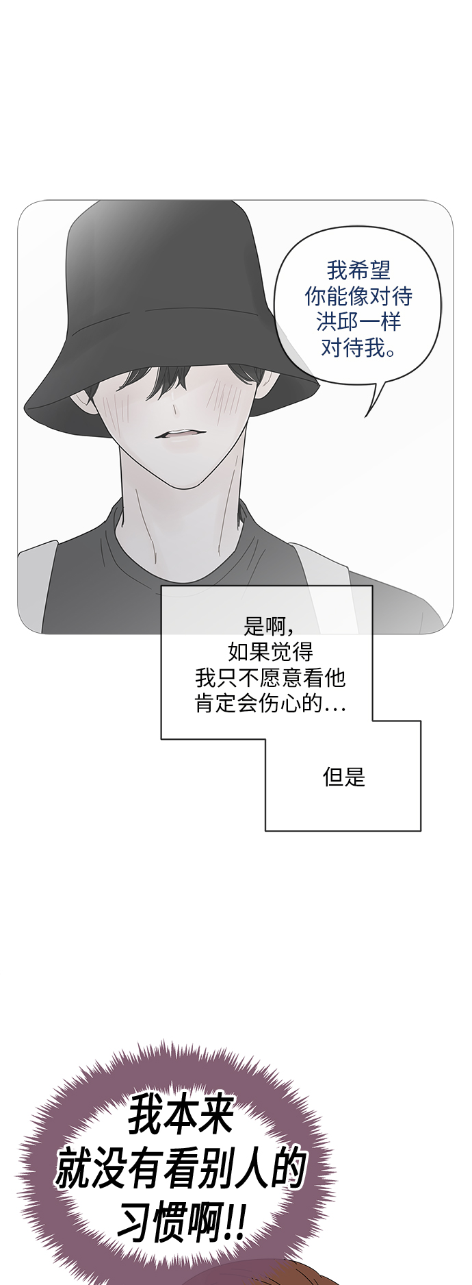 第52话35