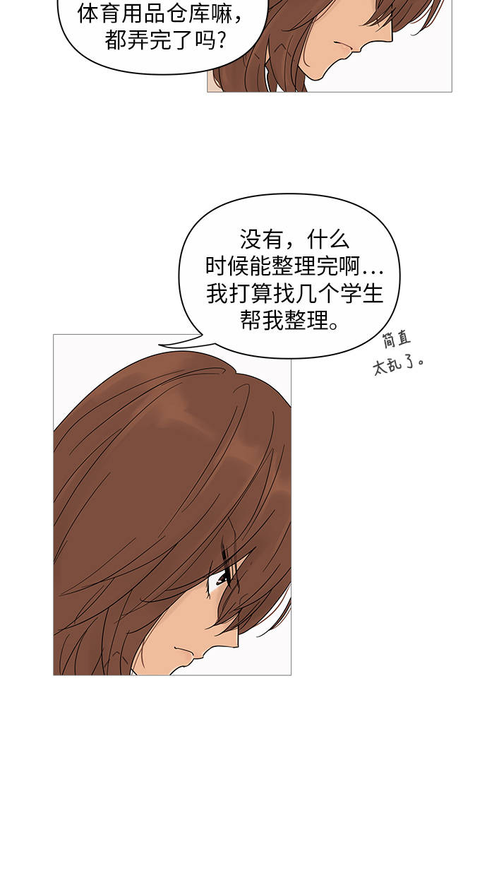 第17话13